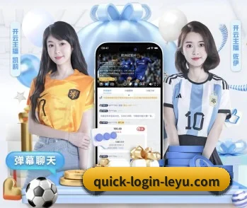 了解平台 - 体育资讯内容服务 - leyu